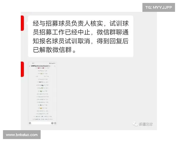 足球球员试训表现评估方法与标准探讨及实践应用分析
