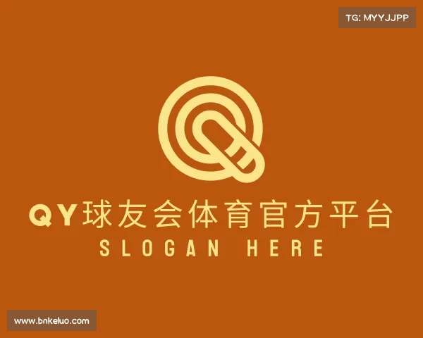 关于qy球友会体育官方平台